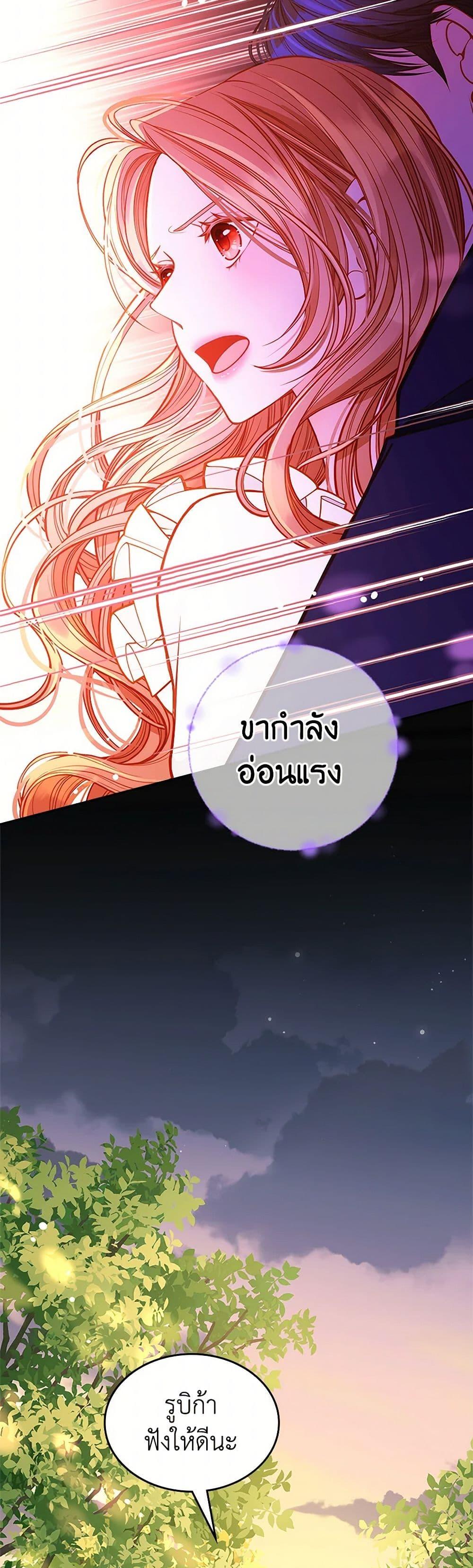 Manga-lc-com อ่านมังงะ อ่านการ์ตูน ออนไลน์ ฟรี The Duchess’s Secret Dressing Room ตอนที่ 1 2 3 4 5 6 7 8 9 10 11 12 13 14 ฟรี ไม่มีโฆษณา Manga-lc - อ่าน มังงะ อ่าน การ์ตูน ออนไลน์ อ่านมังงะ ฟรี