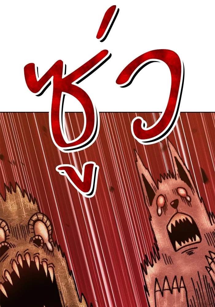 +99 ท่อนไม้พร้อมบวก ตอนที่ 44 รูปที่ 100