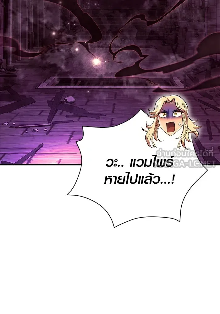 เอาชีวิตรอดในเกมฉบับคนเถื่อน ตอนที่ 28 รูปที่ 57