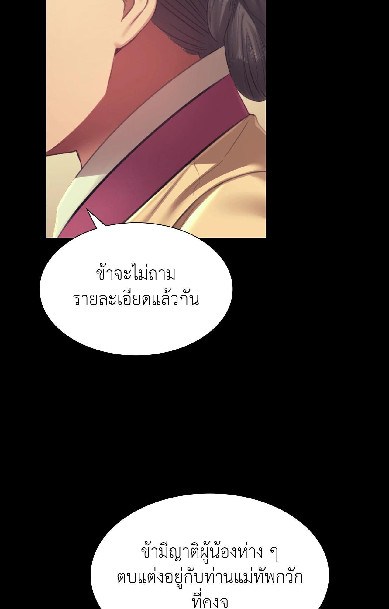 Doujin-Lc- อ่าน โดจิน มังฮวา เกาหลี ญี่ปุ่น จีน แปลไทย Madam ตอนที่ 1 2 3 4 5 6 7 8 9 10 11 12 13 14 ฟรี ไม่มีโฆษณา อ่าน โดจิน Manhwa เกาหลี ญี่ปุ่น จีน เรามีครบ คัดมาให้เน้นๆ โดจิน 18+ รับประกันความฟินโดย  Doujin Lc