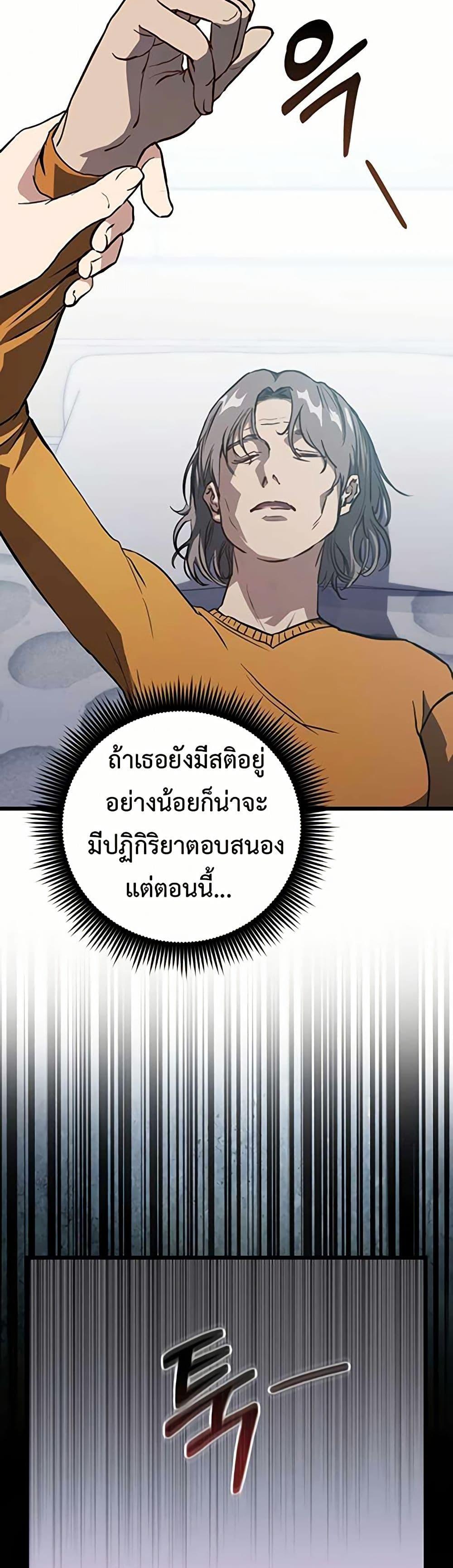 Manga-lc-com อ่านมังงะ อ่านการ์ตูน ออนไลน์ ฟรี The Great Surgeon ตอนที่ 1 2 3 4 5 6 7 8 9 10 11 12 13 14 ฟรี ไม่มีโฆษณา Manga-lc - อ่าน มังงะ อ่าน การ์ตูน ออนไลน์ อ่านมังงะ ฟรี
