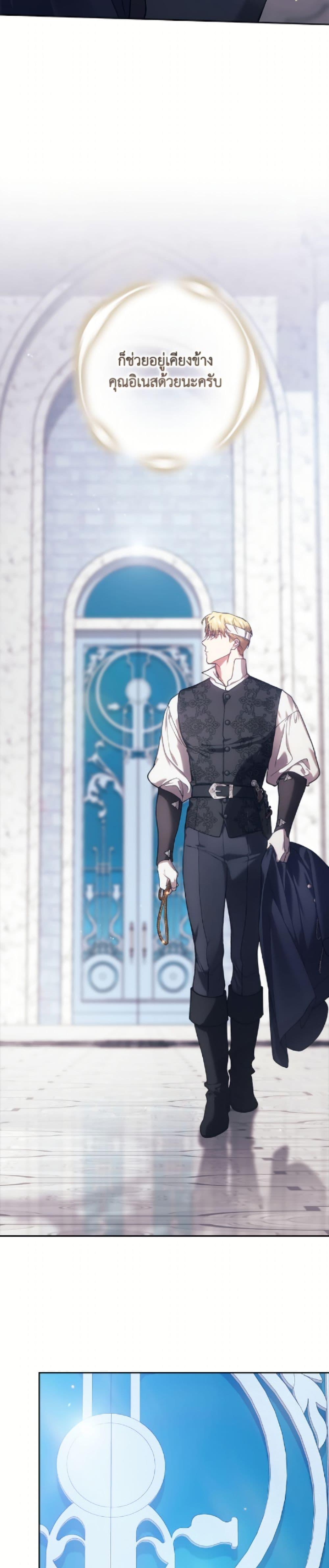 Manga-lc-com อ่านมังงะ อ่านการ์ตูน ออนไลน์ ฟรี The Broken Ring – This Marriage Will Fail Anyway ตอนที่ 1 2 3 4 5 6 7 8 9 10 11 12 13 14 ฟรี ไม่มีโฆษณา Manga-lc - อ่าน มังงะ อ่าน การ์ตูน ออนไลน์ อ่านมังงะ ฟรี