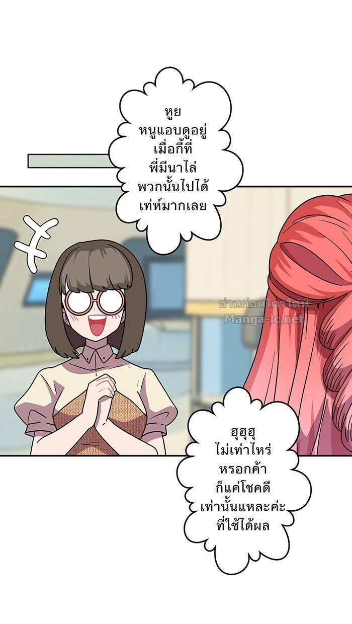 Doujin-Lc- อ่าน โดจิน มังฮวา เกาหลี ญี่ปุ่น จีน แปลไทย Take My Money รักนี้...มีเปย์ ตอนที่ 1 2 3 4 5 6 7 8 9 10 11 12 13 14 ฟรี ไม่มีโฆษณา อ่าน โดจิน Manhwa เกาหลี ญี่ปุ่น จีน เรามีครบ คัดมาให้เน้นๆ โดจิน 18+ รับประกันความฟินโดย Doujin Lc