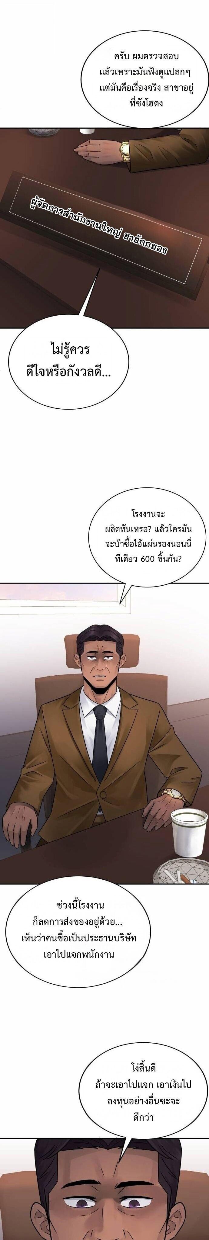 Manga-lc-com อ่านมังงะ อ่านการ์ตูน ออนไลน์ ฟรี The Reincarnated Cop Who Strikes With Wealth ตอนที่ 1 2 3 4 5 6 7 8 9 10 11 12 13 14 ฟรี ไม่มีโฆษณา Manga-lc - อ่าน มังงะ อ่าน การ์ตูน ออนไลน์ อ่านมังงะ ฟรี
