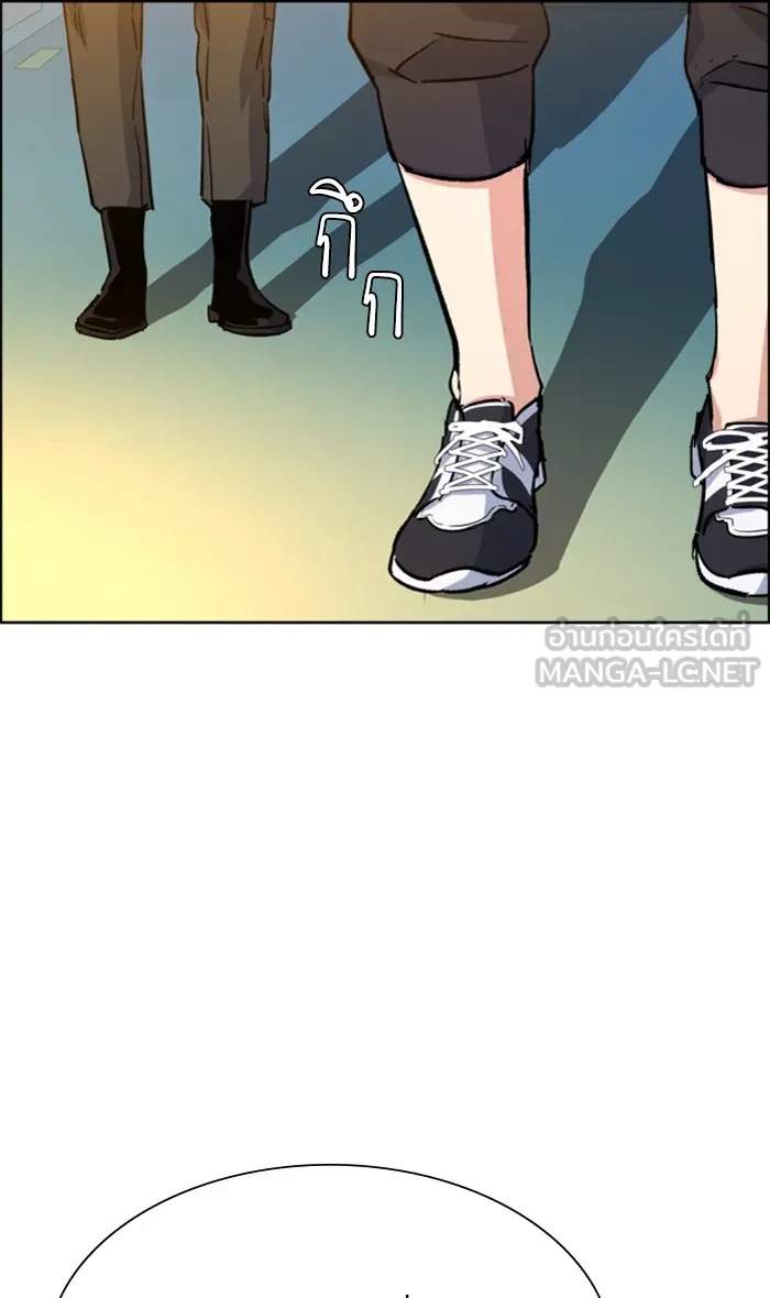 พี่ชายสายบอดี้การ์ด ตอนที่ 99 รูปที่ 78