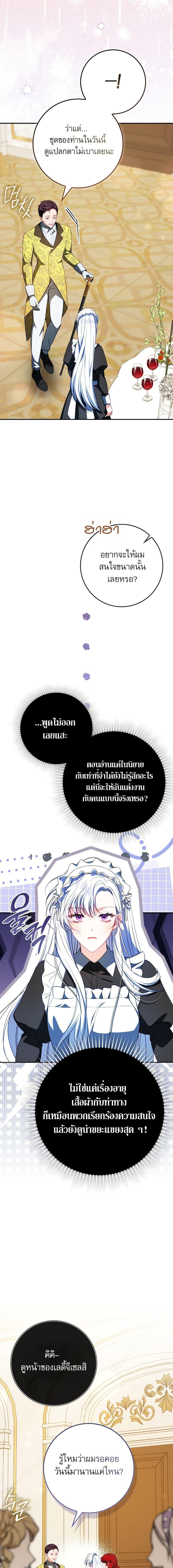 Manga-lc-com อ่านมังงะ อ่านการ์ตูน ออนไลน์ ฟรี The Female Protagonist of This Regretful Story Is Mentally Strong ตอนที่ 1 2 3 4 5 6 7 8 9 10 11 12 13 14 ฟรี ไม่มีโฆษณา Manga-lc - อ่าน มังงะ อ่าน การ์ตูน ออนไลน์ อ่านมังงะ ฟรี