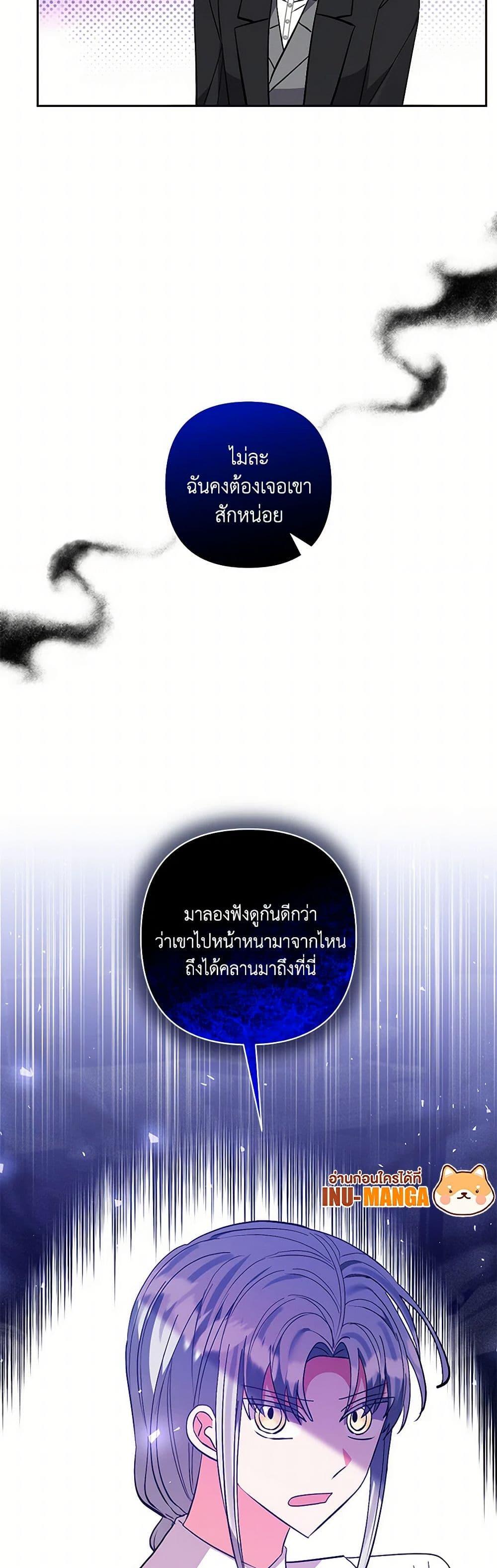 Manga-lc-com อ่านมังงะ อ่านการ์ตูน ออนไลน์ ฟรี I Adopted the Male Lead ตอนที่ 1 2 3 4 5 6 7 8 9 10 11 12 13 14 ฟรี ไม่มีโฆษณา Manga-lc - อ่าน มังงะ อ่าน การ์ตูน ออนไลน์ อ่านมังงะ ฟรี