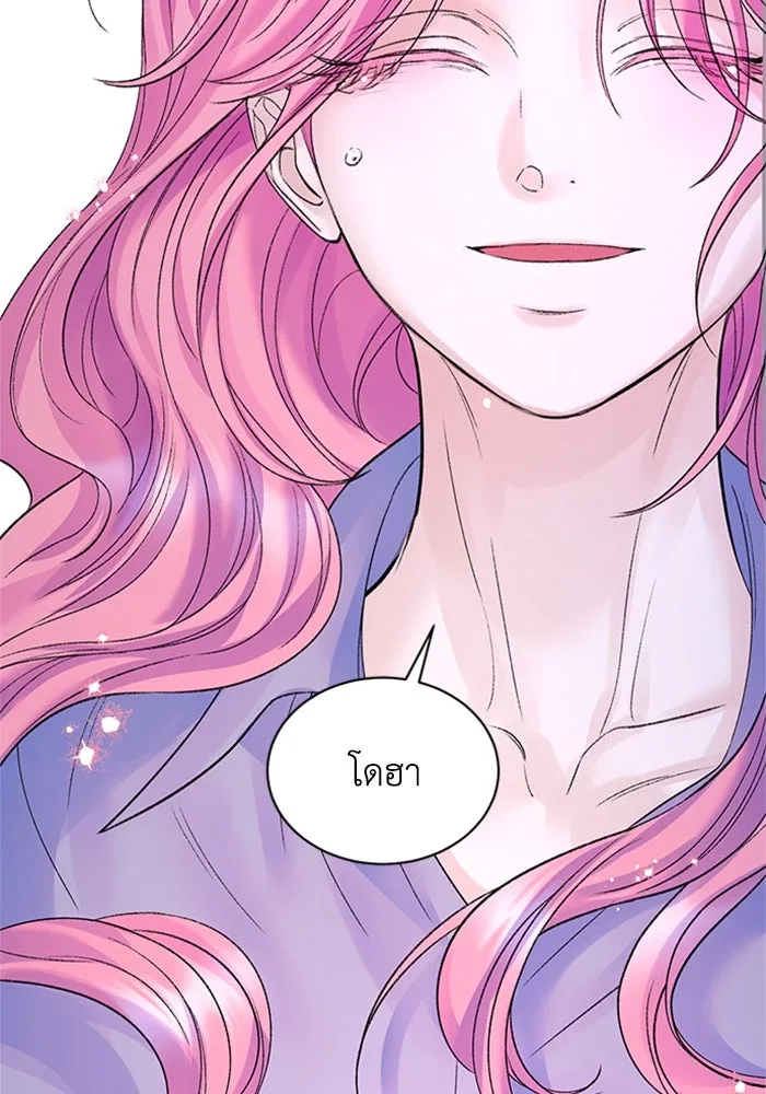 ไหนบอกว่าฉันใกล้ตาย ตอนที่ 78 รูปที่ 35