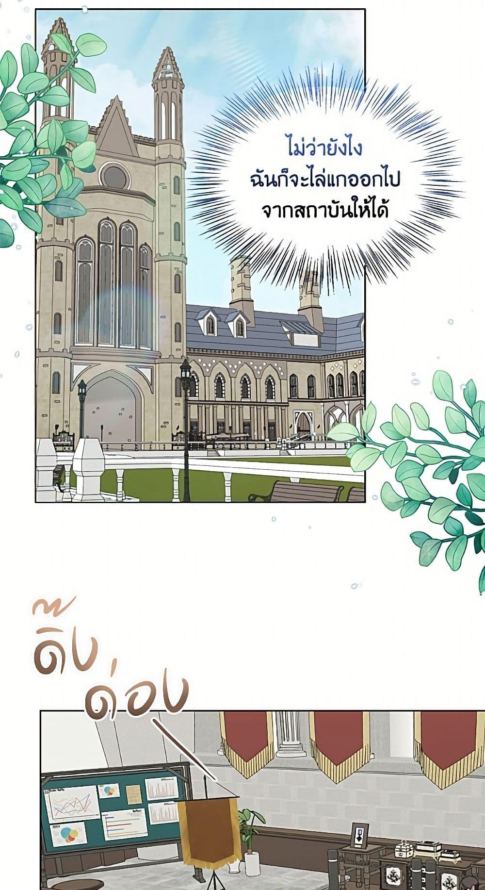 Manga-lc-com อ่านมังงะ อ่านการ์ตูน ออนไลน์ ฟรี Miss Not-So Sidekick ตอนที่ 1 2 3 4 5 6 7 8 9 10 11 12 13 14 ฟรี ไม่มีโฆษณา Manga-lc - อ่าน มังงะ อ่าน การ์ตูน ออนไลน์ อ่านมังงะ ฟรี