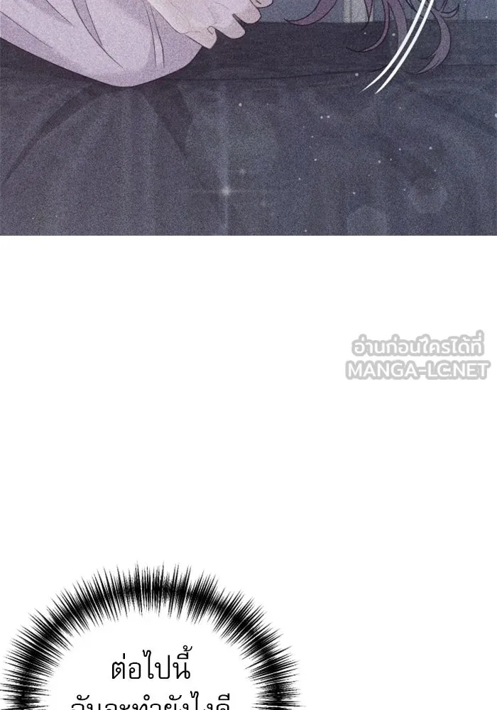 ไม่รักให้ตาย ตอนที่ 13 รูปที่ 51