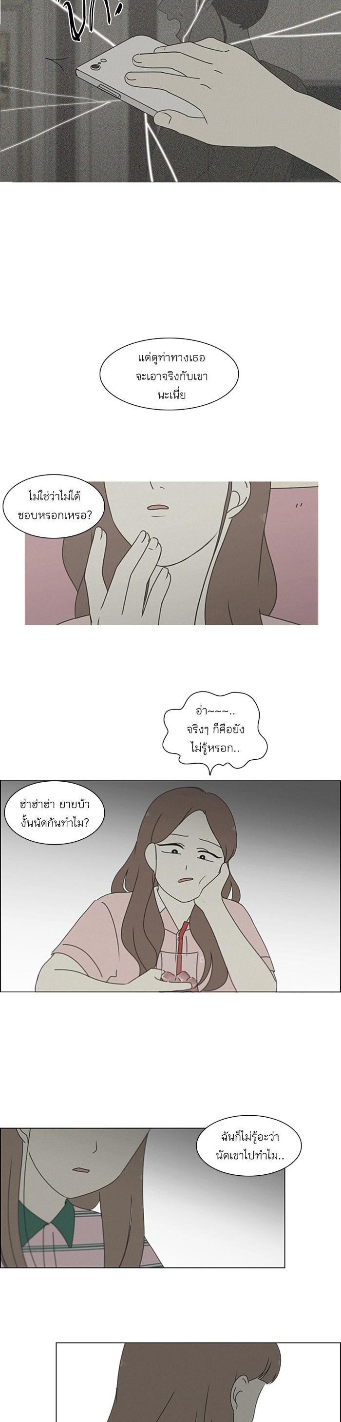 Manga-lc-com อ่านมังงะ อ่านการ์ตูน ออนไลน์ ฟรี Love Revolution รักนี้ต้องปฏิวัติ ตอนที่ 1 2 3 4 5 6 7 8 9 10 11 12 13 14 ฟรี ไม่มีโฆษณา Manga-lc - อ่าน มังงะ อ่าน การ์ตูน ออนไลน์ อ่านมังงะ ฟรี