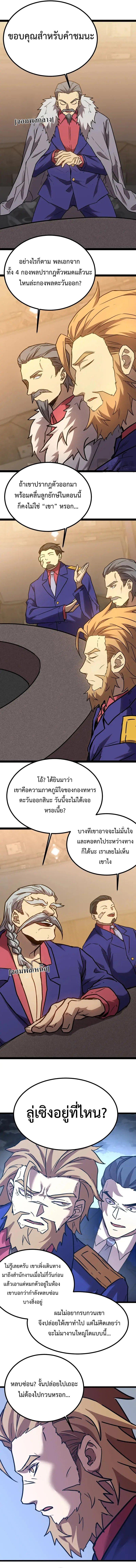 Manga-lc-com อ่านมังงะ อ่านการ์ตูน ออนไลน์ ฟรี Logging 10,000 Years into the Future ตอนที่ 1 2 3 4 5 6 7 8 9 10 11 12 13 14 ฟรี ไม่มีโฆษณา Manga-lc - อ่าน มังงะ อ่าน การ์ตูน ออนไลน์ อ่านมังงะ ฟรี