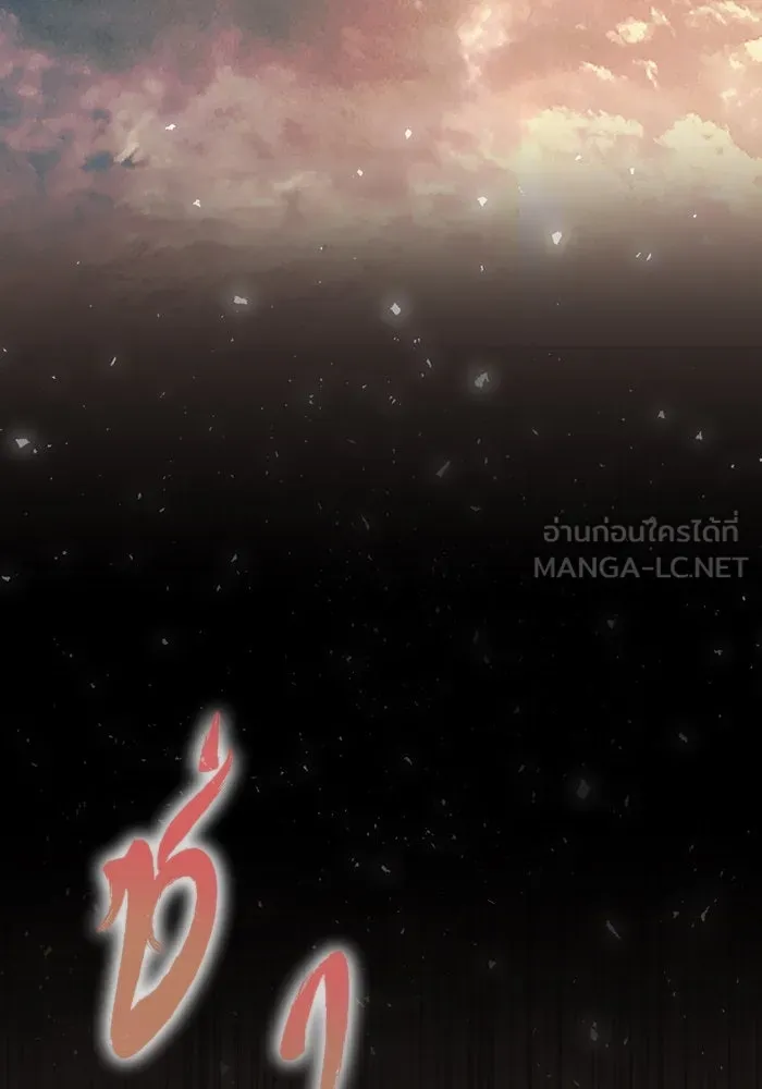 บุตรีดยุกขอไม่แต่งงานbrกับหนุ่มในฝัน ตอนที่ 44 รูปที่ 81