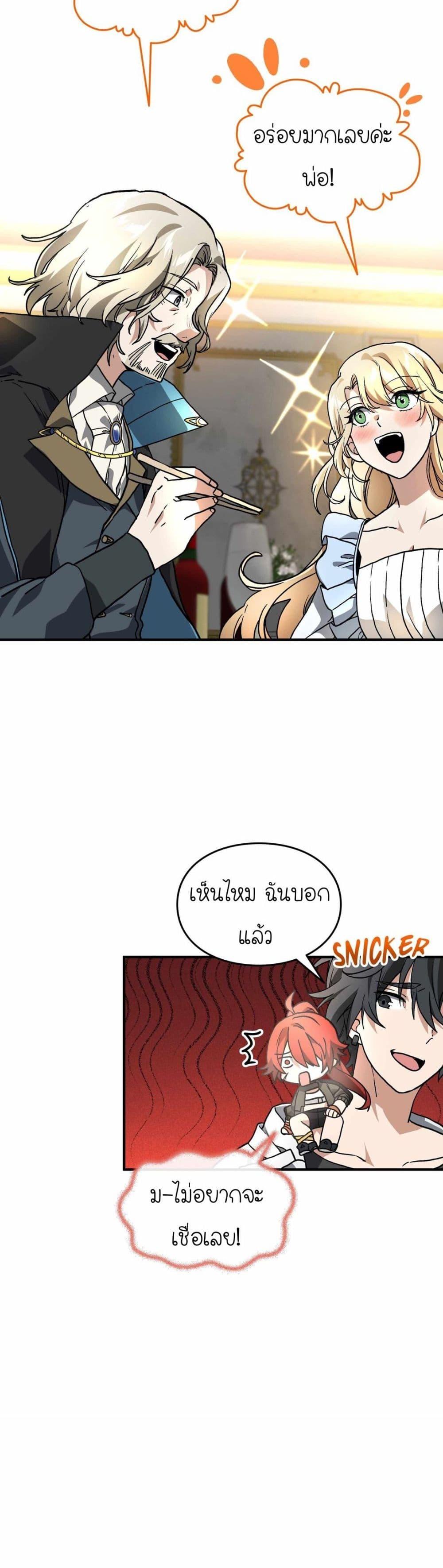 Manga-lc-com อ่านมังงะ อ่านการ์ตูน ออนไลน์ ฟรี How I Became an SSS Rank Delivery Hunter ตอนที่ 1 2 3 4 5 6 7 8 9 10 11 12 13 14 ฟรี ไม่มีโฆษณา Manga-lc - อ่าน มังงะ อ่าน การ์ตูน ออนไลน์ อ่านมังงะ ฟรี