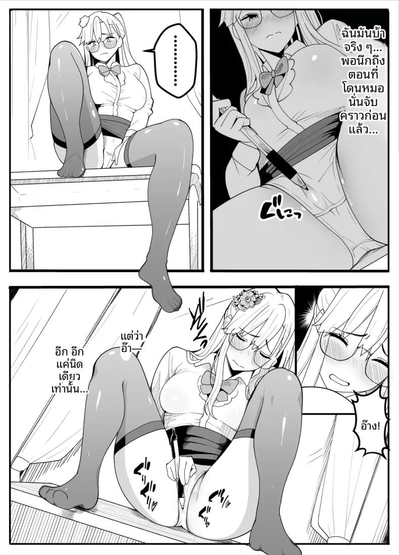 Doujin-Lc- อ่าน โดจิน มังฮวา เกาหลี ญี่ปุ่น จีน แปลไทย ครูพละกลายเป็นผู้หญิงไปซะเเล้ว ตอนที่ 1 2 3 4 5 6 7 8 9 10 11 12 13 14 ฟรี ไม่มีโฆษณา อ่าน โดจิน Manhwa เกาหลี ญี่ปุ่น จีน เรามีครบ คัดมาให้เน้นๆ โดจิน 18+ รับประกันความฟินโดย  Doujin Lc