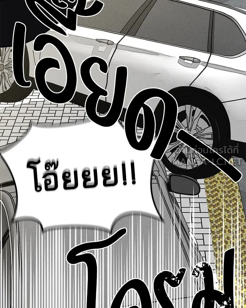 สี่สาวชาวกี ตอนที่ 5 พ่อ รูปที่ 54