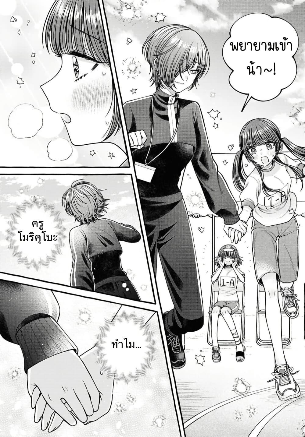 Manga-lc-com อ่านมังงะ อ่านการ์ตูน ออนไลน์ ฟรี Sabori nara Hokenshitsu de Douzo ตอนที่ 1 2 3 4 5 6 7 8 9 10 11 12 13 14 ฟรี ไม่มีโฆษณา Manga-lc - อ่าน มังงะ อ่าน การ์ตูน ออนไลน์ อ่านมังงะ ฟรี