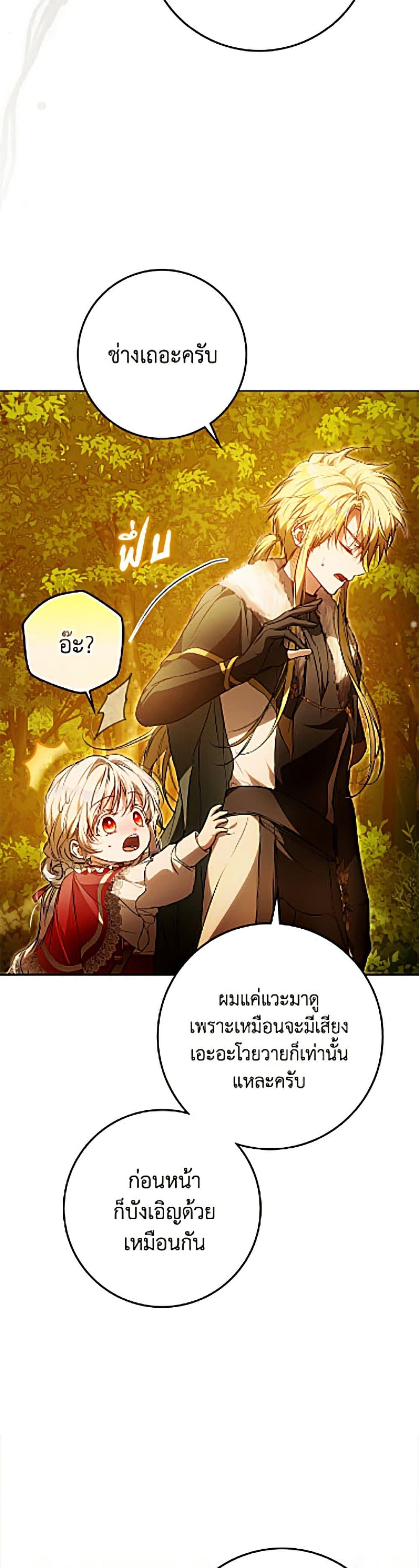 Manga-lc-com อ่านมังงะ อ่านการ์ตูน ออนไลน์ ฟรี I Became the Wife of the Male Lead ตอนที่ 1 2 3 4 5 6 7 8 9 10 11 12 13 14 ฟรี ไม่มีโฆษณา Manga-lc - อ่าน มังงะ อ่าน การ์ตูน ออนไลน์ อ่านมังงะ ฟรี