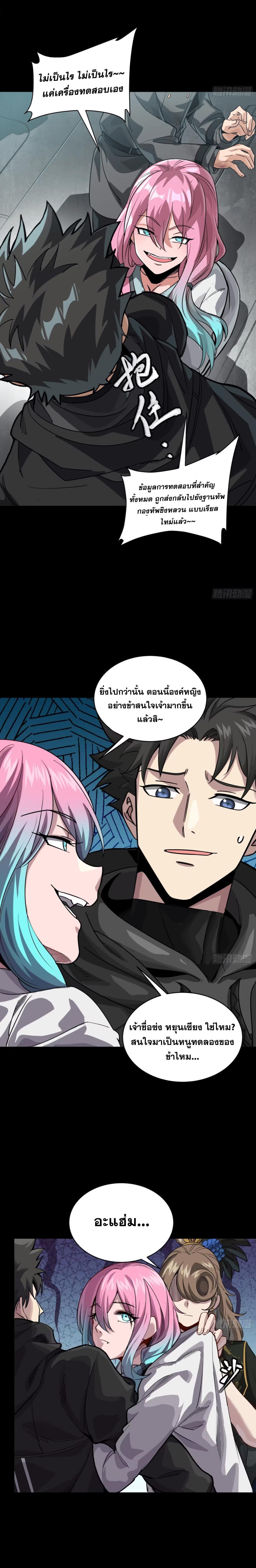 Manga-lc-com อ่านมังงะ อ่านการ์ตูน ออนไลน์ ฟรี Legend of Star General ตอนที่ 1 2 3 4 5 6 7 8 9 10 11 12 13 14 ฟรี ไม่มีโฆษณา Manga-lc - อ่าน มังงะ อ่าน การ์ตูน ออนไลน์ อ่านมังงะ ฟรี