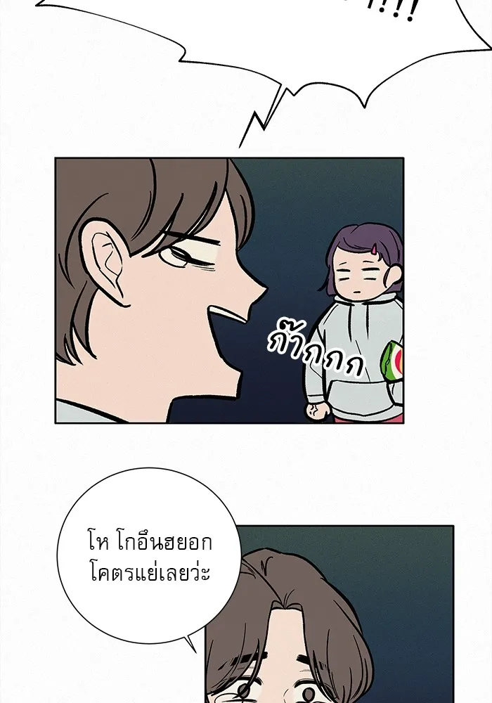 ปฏิบัติการรักวุ่นหัวใจ ตอนที่ 2 รูปที่ 79