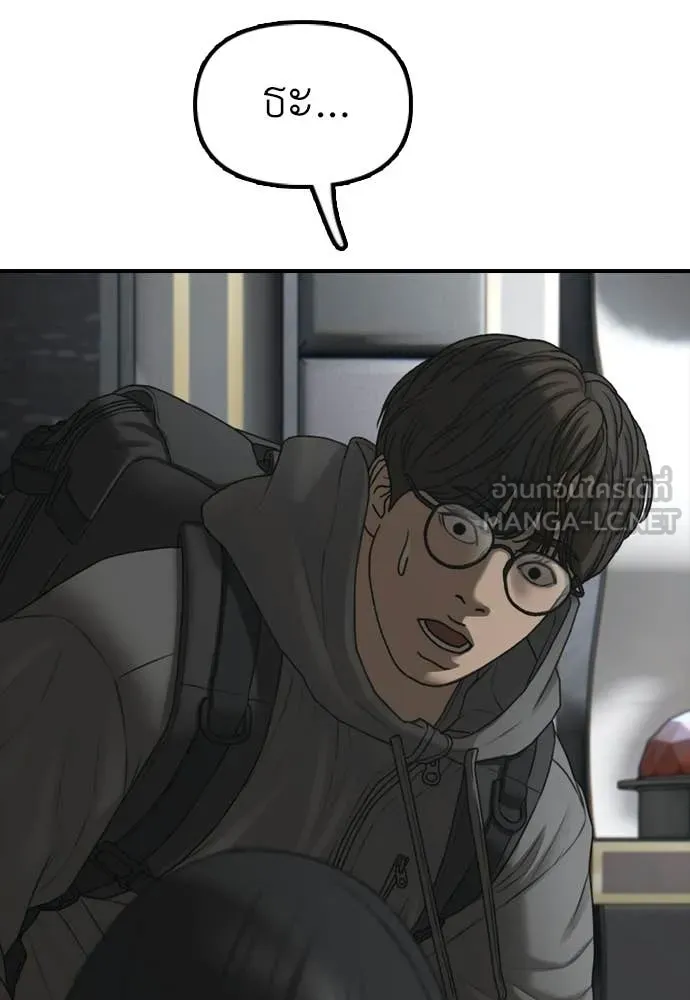 ผู้กล้าฝ่า ตอนที่ 35 รูปที่ 13