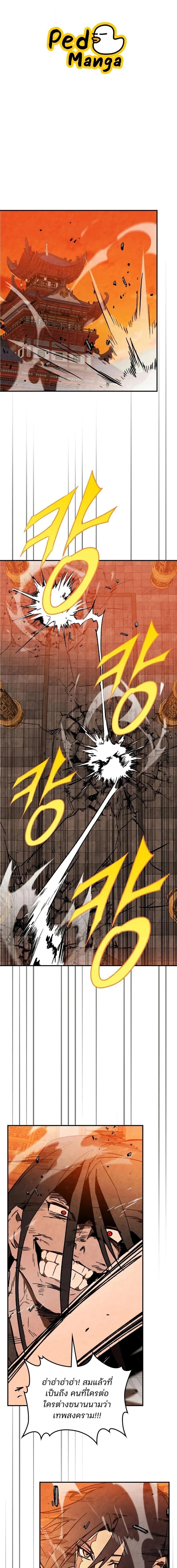 Manga-lc-com อ่านมังงะ อ่านการ์ตูน ออนไลน์ ฟรี Chronicles Of The Martial God’s Return ตอนที่ 1 2 3 4 5 6 7 8 9 10 11 12 13 14 ฟรี ไม่มีโฆษณา Manga-lc - อ่าน มังงะ อ่าน การ์ตูน ออนไลน์ อ่านมังงะ ฟรี