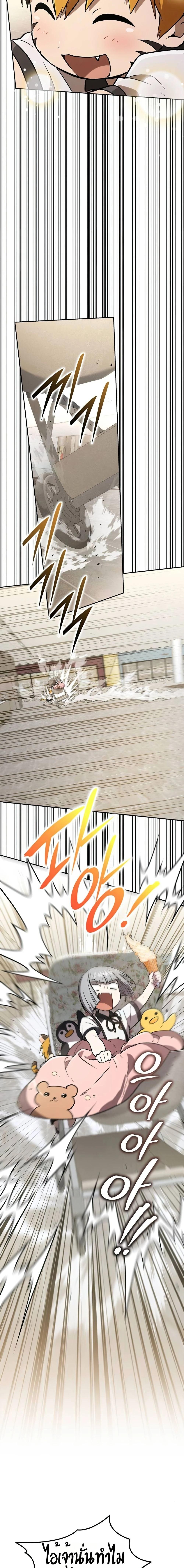 Manga-lc-com อ่านมังงะ อ่านการ์ตูน ออนไลน์ ฟรี Divine Beast Kindergarten ตอนที่ 1 2 3 4 5 6 7 8 9 10 11 12 13 14 ฟรี ไม่มีโฆษณา Manga-lc - อ่าน มังงะ อ่าน การ์ตูน ออนไลน์ อ่านมังงะ ฟรี