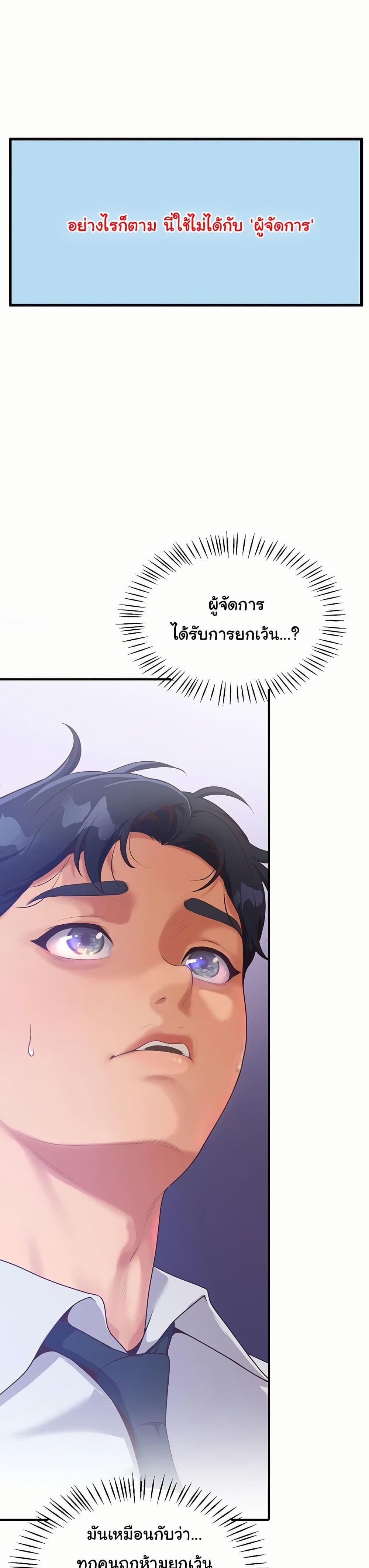 Doujin-Lc- อ่าน โดจิน มังฮวา เกาหลี ญี่ปุ่น จีน แปลไทย Workplace Relationship Management ตอนที่ 1 2 3 4 5 6 7 8 9 10 11 12 13 14 ฟรี ไม่มีโฆษณา อ่าน โดจิน Manhwa เกาหลี ญี่ปุ่น จีน เรามีครบ คัดมาให้เน้นๆ โดจิน 18+ รับประกันความฟินโดย  Doujin Lc