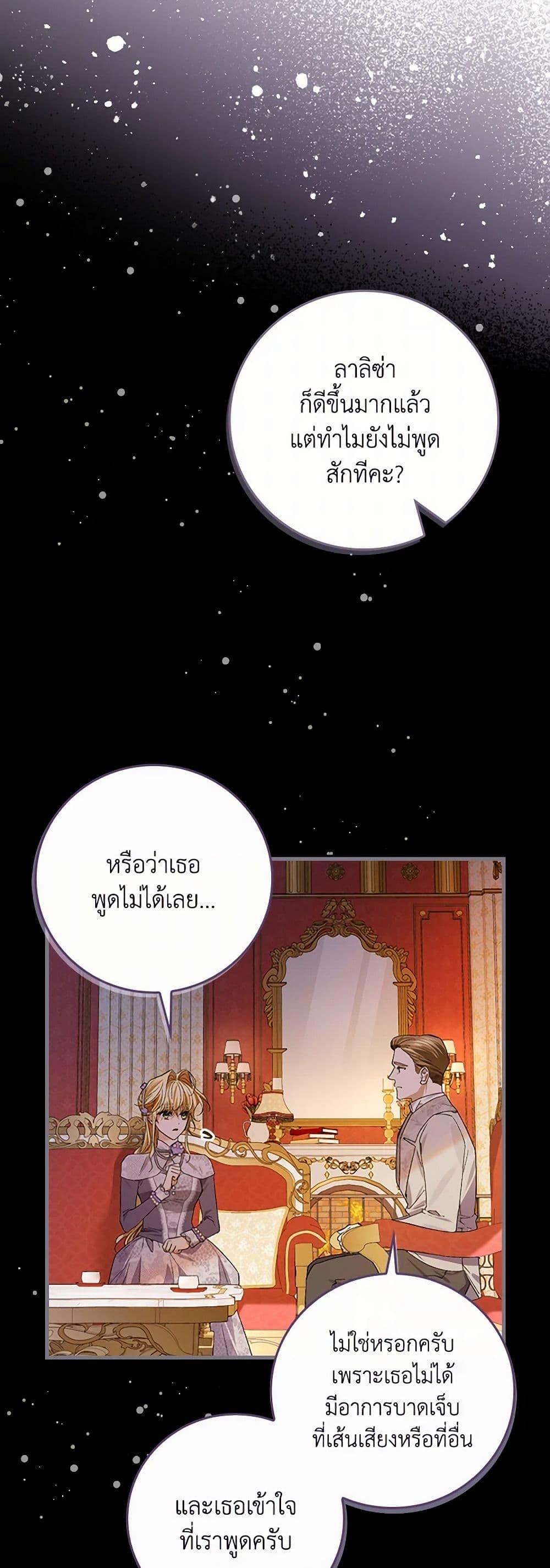 Manga-lc-com อ่านมังงะ อ่านการ์ตูน ออนไลน์ ฟรี The Perfect Plan for a Fairy-Tale Ending ตอนที่ 1 2 3 4 5 6 7 8 9 10 11 12 13 14 ฟรี ไม่มีโฆษณา Manga-lc - อ่าน มังงะ อ่าน การ์ตูน ออนไลน์ อ่านมังงะ ฟรี