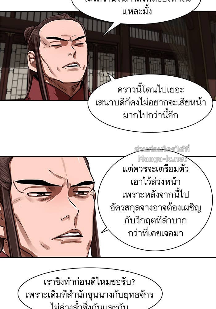 Doujin-Lc- อ่าน โดจิน มังฮวา เกาหลี ญี่ปุ่น จีน แปลไทย องครักษ์แห่งอัครสกุลจาง ตอนที่ 1 2 3 4 5 6 7 8 9 10 11 12 13 14 ฟรี ไม่มีโฆษณา อ่าน โดจิน Manhwa เกาหลี ญี่ปุ่น จีน เรามีครบ คัดมาให้เน้นๆ โดจิน 18+ รับประกันความฟินโดย Doujin Lc