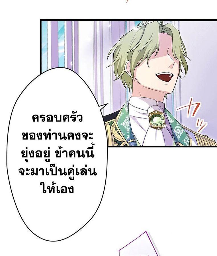 Manga-lc-com อ่านมังงะ อ่านการ์ตูน ออนไลน์ ฟรี The Legendary Assassin Reincarnated as the Beloved Youngest Daughter of a Royal Family ตอนที่ 1 2 3 4 5 6 7 8 9 10 11 12 13 14 ฟรี ไม่มีโฆษณา Manga-lc - อ่าน มังงะ อ่าน การ์ตูน ออนไลน์ อ่านมังงะ ฟรี