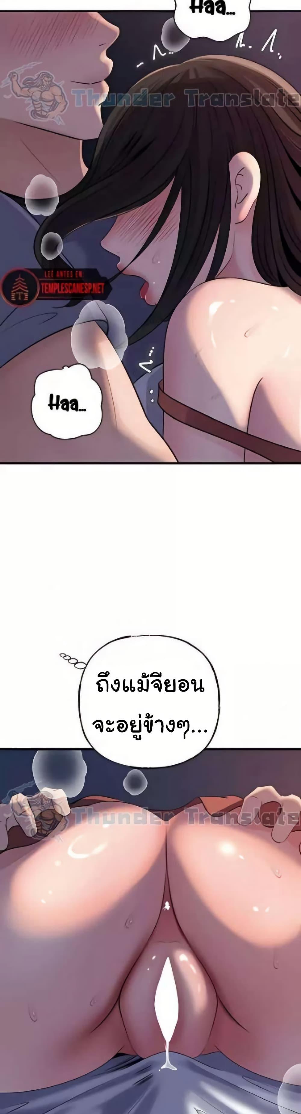 Doujin-Lc- อ่าน โดจิน มังฮวา เกาหลี ญี่ปุ่น จีน แปลไทย Not the Daughter ตอนที่ 1 2 3 4 5 6 7 8 9 10 11 12 13 14 ฟรี ไม่มีโฆษณา อ่าน โดจิน Manhwa เกาหลี ญี่ปุ่น จีน เรามีครบ คัดมาให้เน้นๆ โดจิน 18+ รับประกันความฟินโดย  Doujin Lc