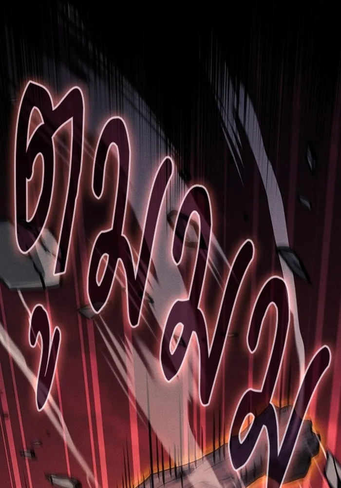 นักดาบอัจฉริยะจากอะคาเดมี ตอนที่ 127 รูปที่ 121