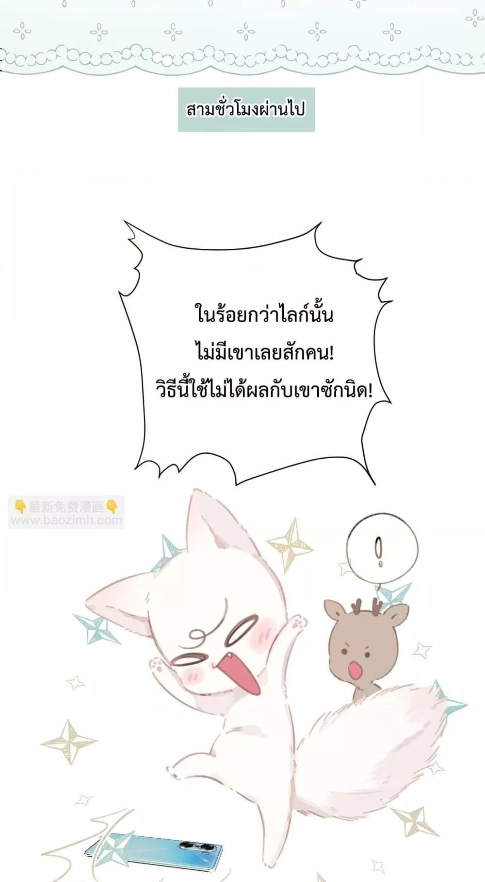 Manga-lc-com อ่านมังงะ อ่านการ์ตูน ออนไลน์ ฟรี AccidentalLove ตอนที่ 1 2 3 4 5 6 7 8 9 10 11 12 13 14 ฟรี ไม่มีโฆษณา Manga-lc - อ่าน มังงะ อ่าน การ์ตูน ออนไลน์ อ่านมังงะ ฟรี