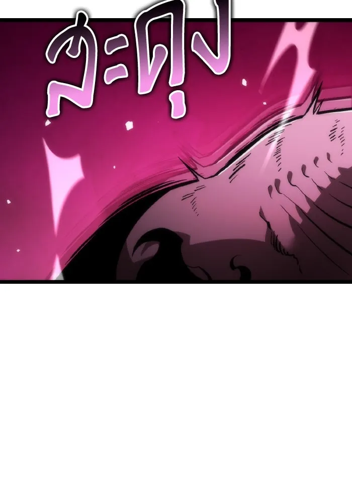 การแข่งขันของผู้เกิดใหม่ ตอนที่ 34 รูปที่ 163