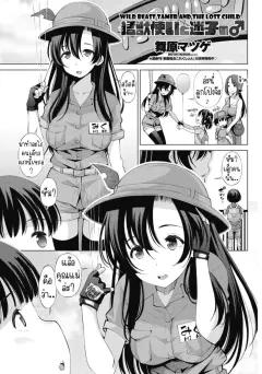 Doujin-Lc- อ่าน โดจิน มังฮวา เกาหลี ญี่ปุ่น จีน แปลไทย ฉันเป็นสายลับผู้โหดเหี้ยมสมบูรณ์แบบ (Akiduki Akina) ตอนที่ 1 2 3 4 5 6 7 8 9 10 11 12 13 14 ฟรี ไม่มีโฆษณา อ่าน โดจิน Manhwa เกาหลี ญี่ปุ่น จีน เรามีครบ คัดมาให้เน้นๆ โดจิน 18+ รับประกันความฟินโดย  Doujin Lc