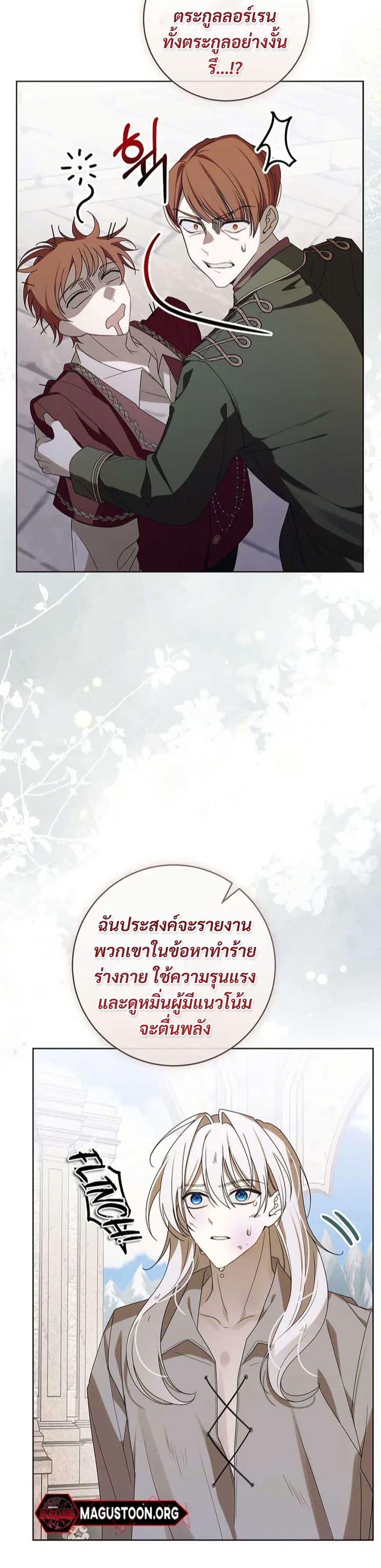 Manga-lc-com อ่านมังงะ อ่านการ์ตูน ออนไลน์ ฟรี I Healed The Male Lead’s Trauma ตอนที่ 1 2 3 4 5 6 7 8 9 10 11 12 13 14 ฟรี ไม่มีโฆษณา Manga-lc - อ่าน มังงะ อ่าน การ์ตูน ออนไลน์ อ่านมังงะ ฟรี