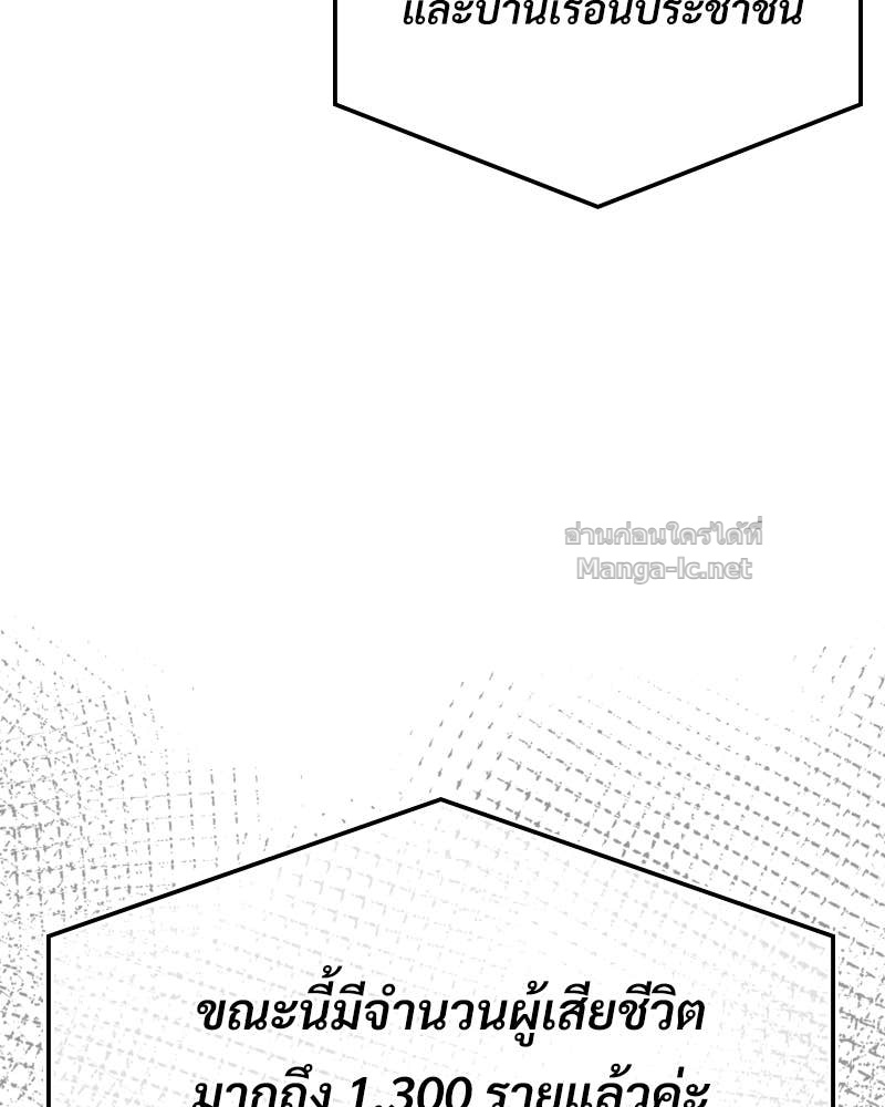 Doujin-Lc- อ่าน โดจิน มังฮวา เกาหลี ญี่ปุ่น จีน แปลไทย บอกมาค่าตัวเท่าไหร่ ตอนที่ 1 2 3 4 5 6 7 8 9 10 11 12 13 14 ฟรี ไม่มีโฆษณา อ่าน โดจิน Manhwa เกาหลี ญี่ปุ่น จีน เรามีครบ คัดมาให้เน้นๆ โดจิน 18+ รับประกันความฟินโดย Doujin Lc