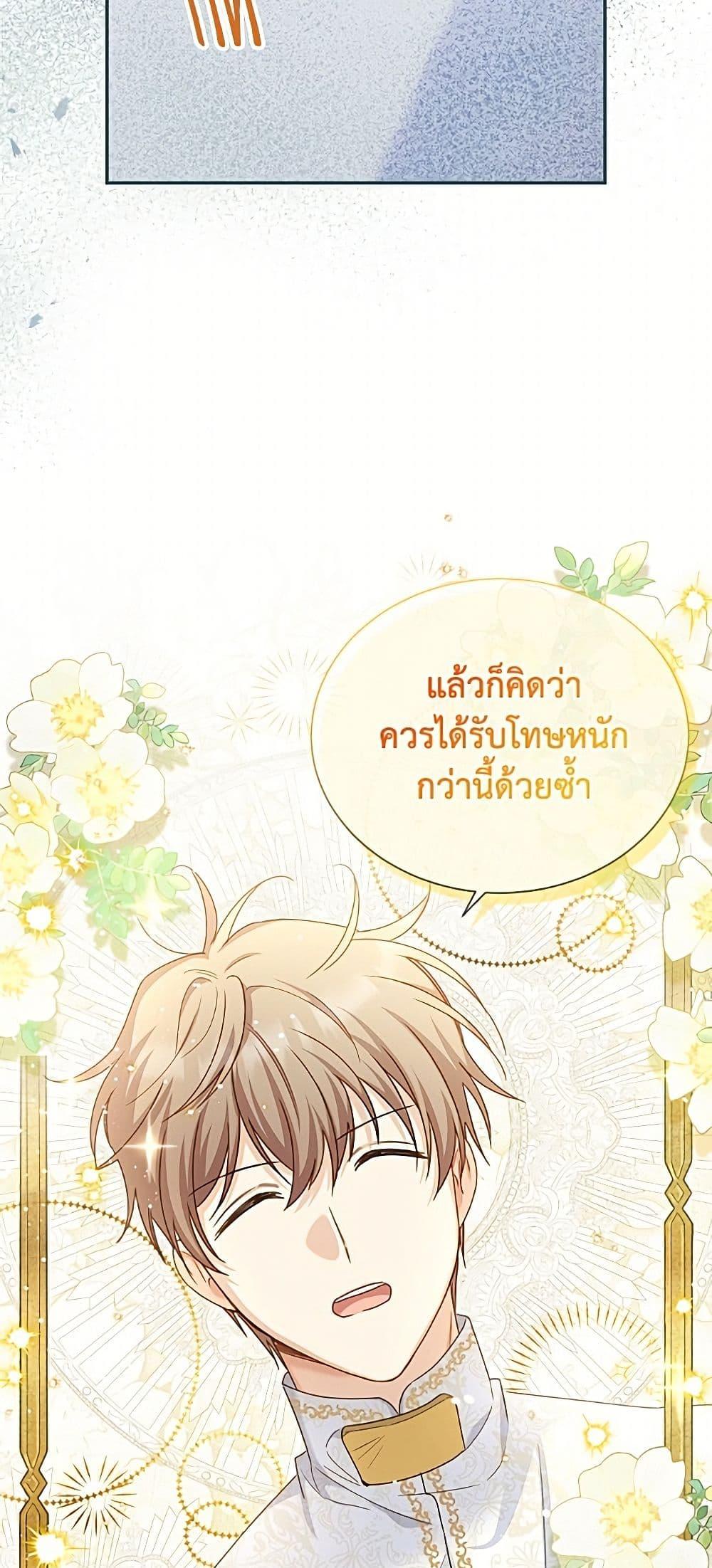 Manga-lc-com อ่านมังงะ อ่านการ์ตูน ออนไลน์ ฟรี The Soulless Duchess ตอนที่ 1 2 3 4 5 6 7 8 9 10 11 12 13 14 ฟรี ไม่มีโฆษณา Manga-lc - อ่าน มังงะ อ่าน การ์ตูน ออนไลน์ อ่านมังงะ ฟรี