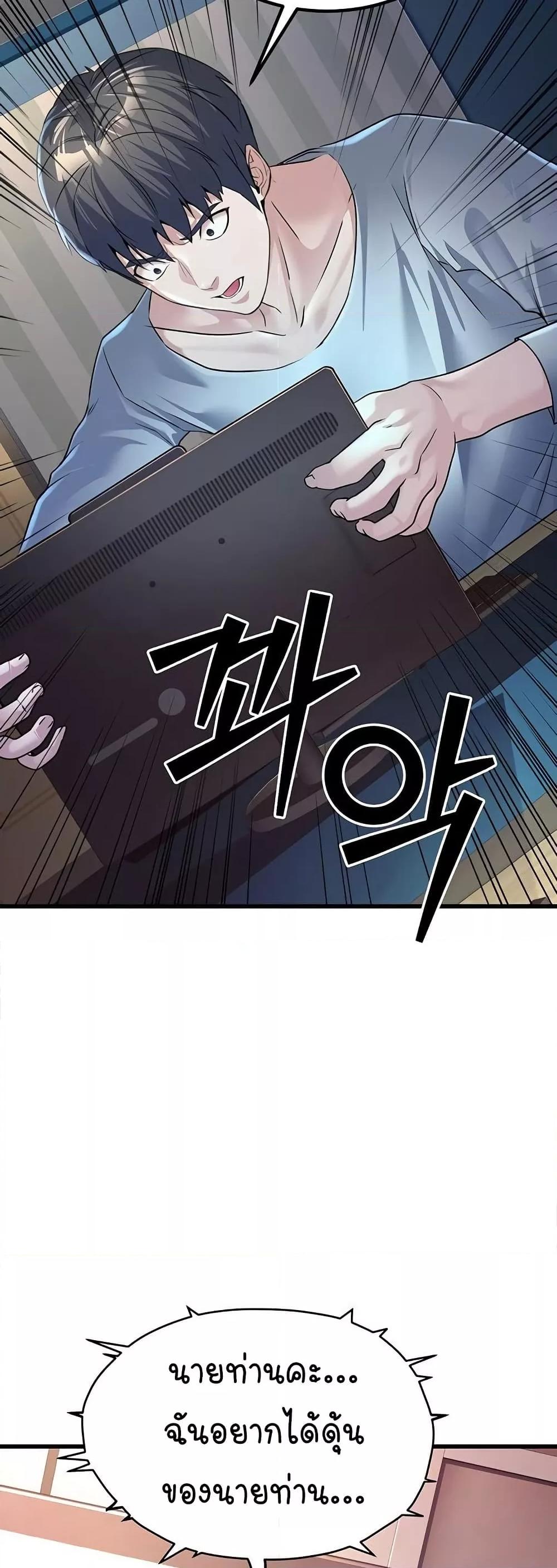 Doujin-Lc- อ่าน โดจิน มังฮวา เกาหลี ญี่ปุ่น จีน แปลไทย The Public Servant’s Double Life ตอนที่ 1 2 3 4 5 6 7 8 9 10 11 12 13 14 ฟรี ไม่มีโฆษณา อ่าน โดจิน Manhwa เกาหลี ญี่ปุ่น จีน เรามีครบ คัดมาให้เน้นๆ โดจิน 18+ รับประกันความฟินโดย  Doujin Lc