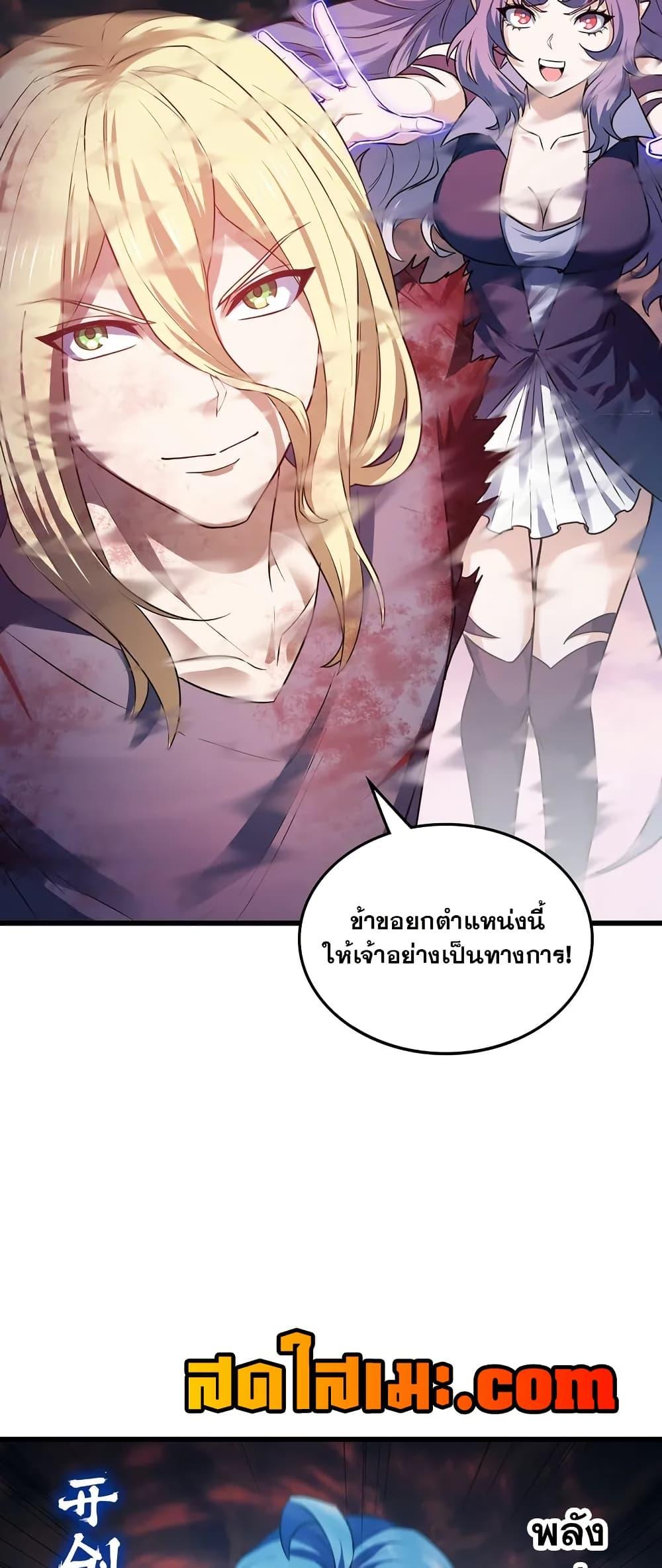 Manga-lc-com อ่านมังงะ อ่านการ์ตูน ออนไลน์ ฟรี My Wife is a Demon Queen ตอนที่ 1 2 3 4 5 6 7 8 9 10 11 12 13 14 ฟรี ไม่มีโฆษณา Manga-lc - อ่าน มังงะ อ่าน การ์ตูน ออนไลน์ อ่านมังงะ ฟรี