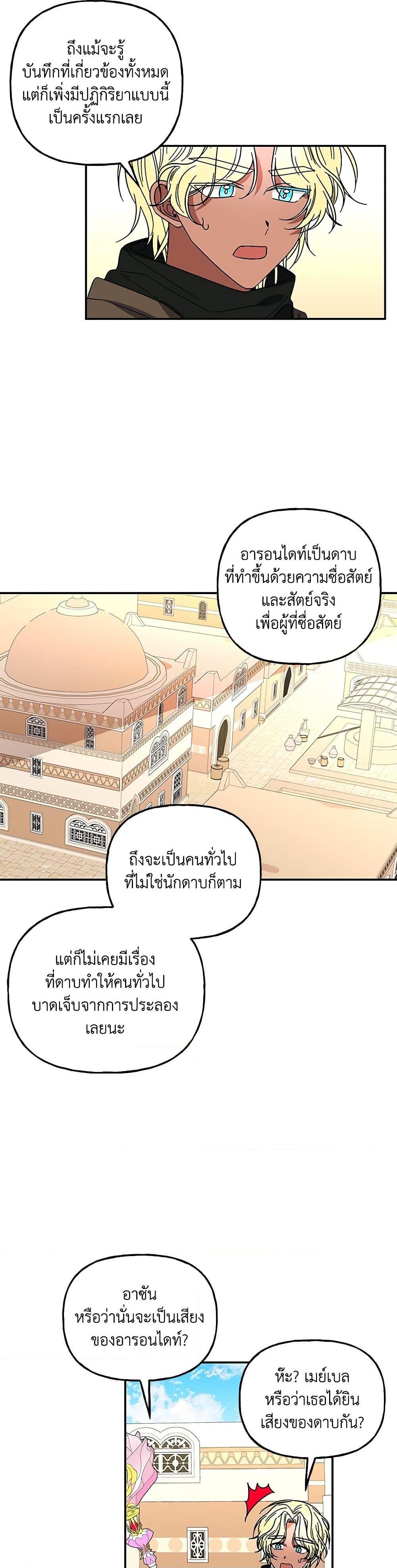 Manga-lc-com อ่านมังงะ อ่านการ์ตูน ออนไลน์ ฟรี Daughter of the Archmage ตอนที่ 1 2 3 4 5 6 7 8 9 10 11 12 13 14 ฟรี ไม่มีโฆษณา Manga-lc - อ่าน มังงะ อ่าน การ์ตูน ออนไลน์ อ่านมังงะ ฟรี