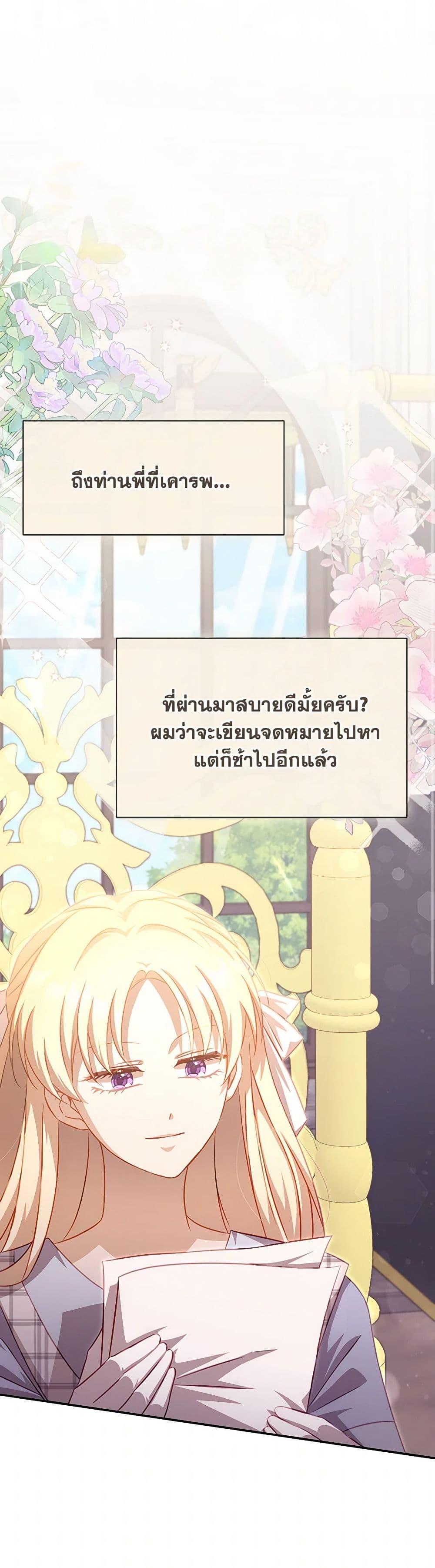 Manga-lc-com อ่านมังงะ อ่านการ์ตูน ออนไลน์ ฟรี Requiem for the Queen ตอนที่ 1 2 3 4 5 6 7 8 9 10 11 12 13 14 ฟรี ไม่มีโฆษณา Manga-lc - อ่าน มังงะ อ่าน การ์ตูน ออนไลน์ อ่านมังงะ ฟรี
