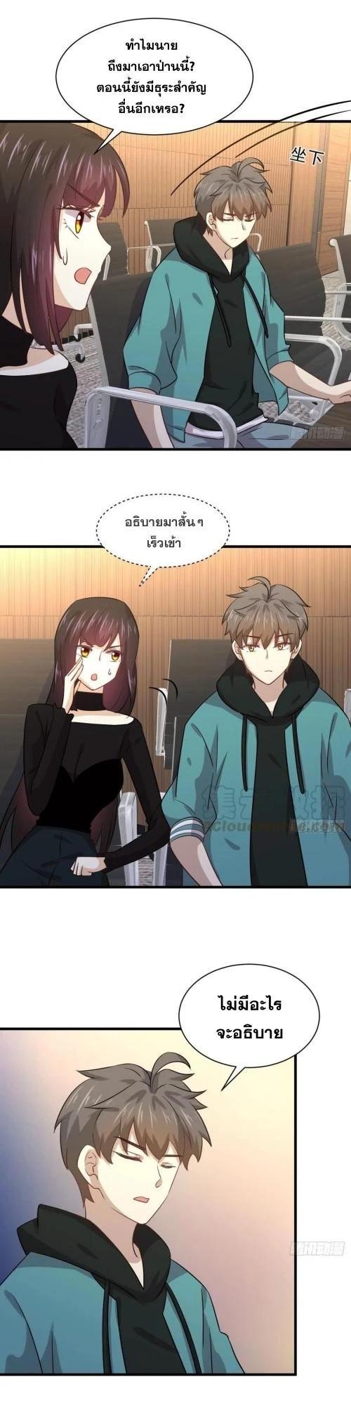 Manga-lc-com อ่านมังงะ อ่านการ์ตูน ออนไลน์ ฟรี Immortal Swordsman in the Reverse World ตอนที่ 1 2 3 4 5 6 7 8 9 10 11 12 13 14 ฟรี ไม่มีโฆษณา Manga-lc - อ่าน มังงะ อ่าน การ์ตูน ออนไลน์ อ่านมังงะ ฟรี