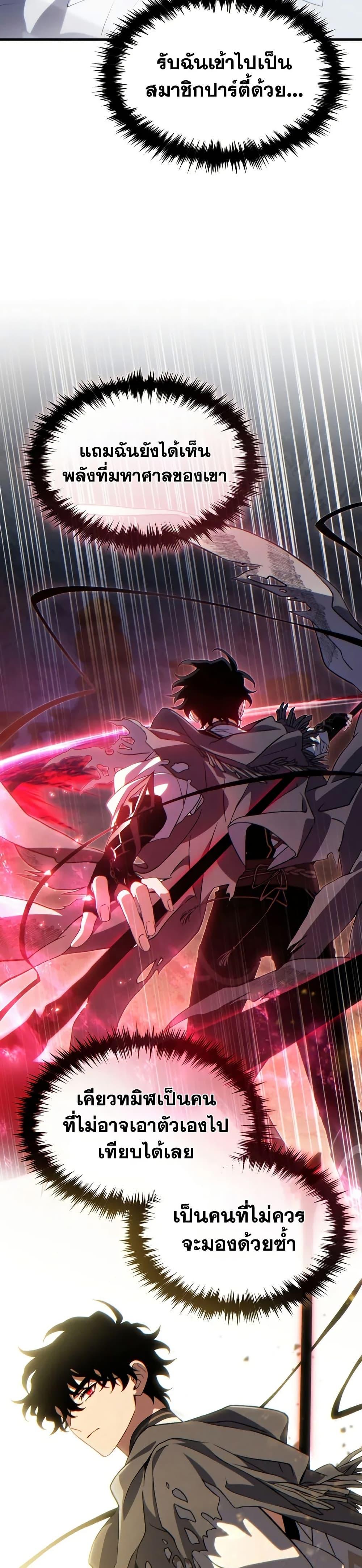 Manga-lc-com อ่านมังงะ อ่านการ์ตูน ออนไลน์ ฟรี The 100th Regression of the Max-Level Player ตอนที่ 1 2 3 4 5 6 7 8 9 10 11 12 13 14 ฟรี ไม่มีโฆษณา Manga-lc - อ่าน มังงะ อ่าน การ์ตูน ออนไลน์ อ่านมังงะ ฟรี