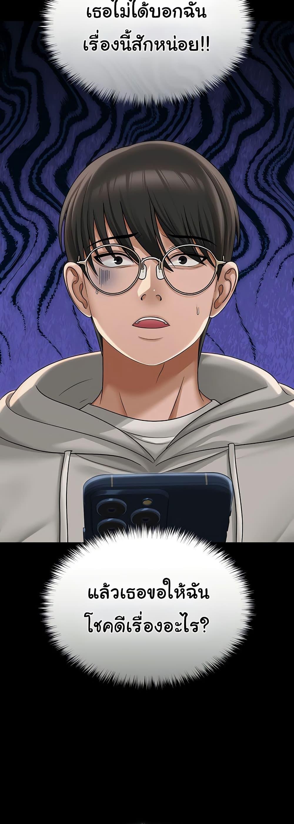 Doujin-Lc- อ่าน โดจิน มังฮวา เกาหลี ญี่ปุ่น จีน แปลไทย SNS ตอนที่ 1 2 3 4 5 6 7 8 9 10 11 12 13 14 ฟรี ไม่มีโฆษณา อ่าน โดจิน Manhwa เกาหลี ญี่ปุ่น จีน เรามีครบ คัดมาให้เน้นๆ โดจิน 18+ รับประกันความฟินโดย  Doujin Lc