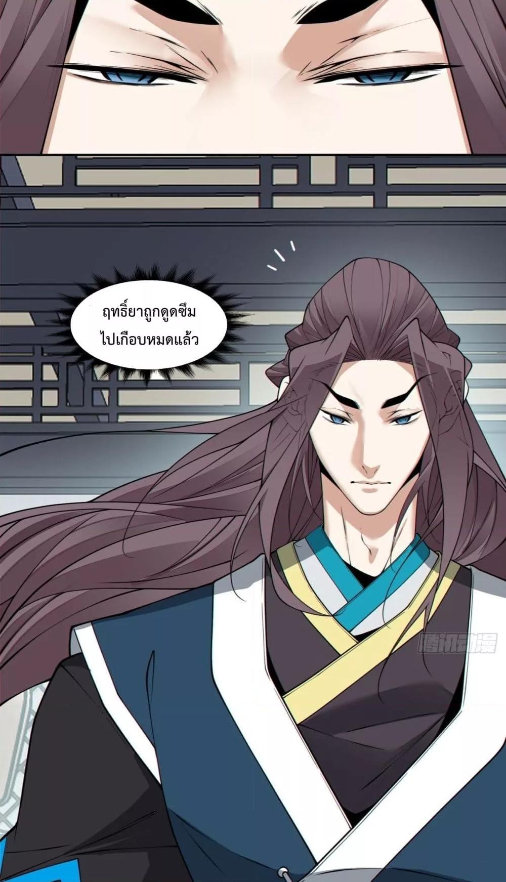 Manga-lc-com อ่านมังงะ อ่านการ์ตูน ออนไลน์ ฟรี MyDisciplesAr ตอนที่ 1 2 3 4 5 6 7 8 9 10 11 12 13 14 ฟรี ไม่มีโฆษณา Manga-lc - อ่าน มังงะ อ่าน การ์ตูน ออนไลน์ อ่านมังงะ ฟรี