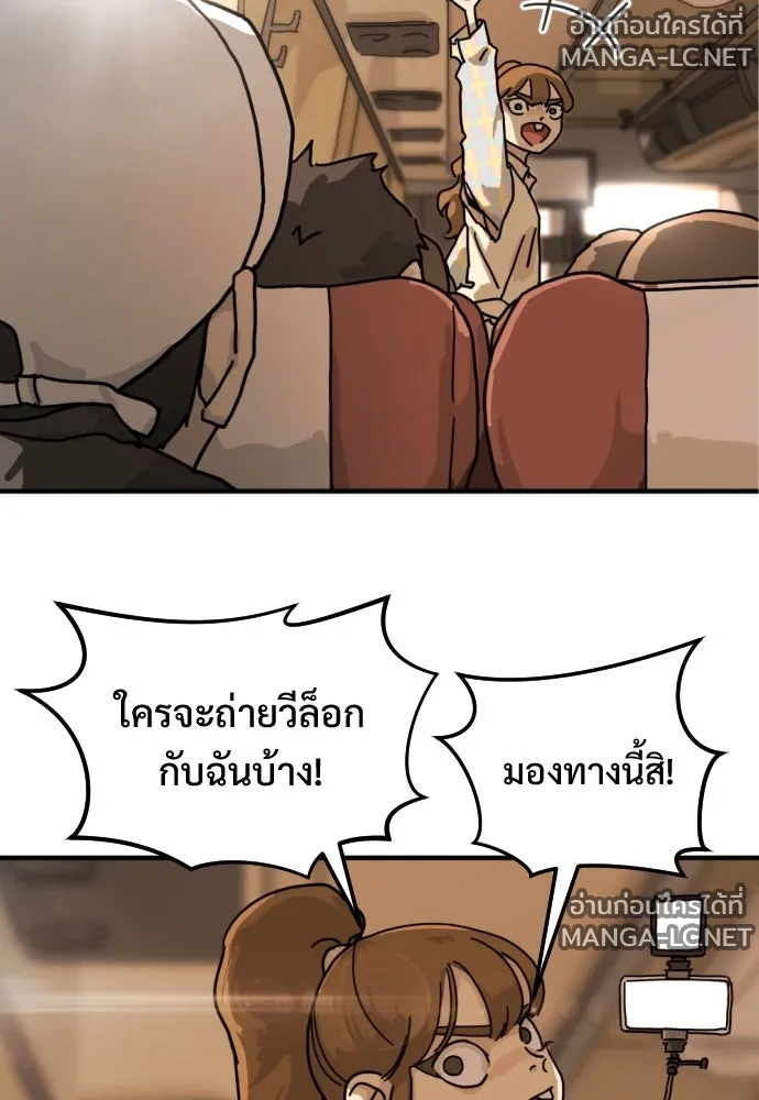 Manga-lc-com อ่านมังงะ อ่านการ์ตูน ออนไลน์ ฟรี วันดีคืนดี โซลก็ ตอนที่ 1 2 3 4 5 6 7 8 9 10 11 12 13 14 ฟรี ไม่มีโฆษณา Manga-lc - อ่าน มังงะ อ่าน การ์ตูน ออนไลน์ อ่านมังงะ ฟรี