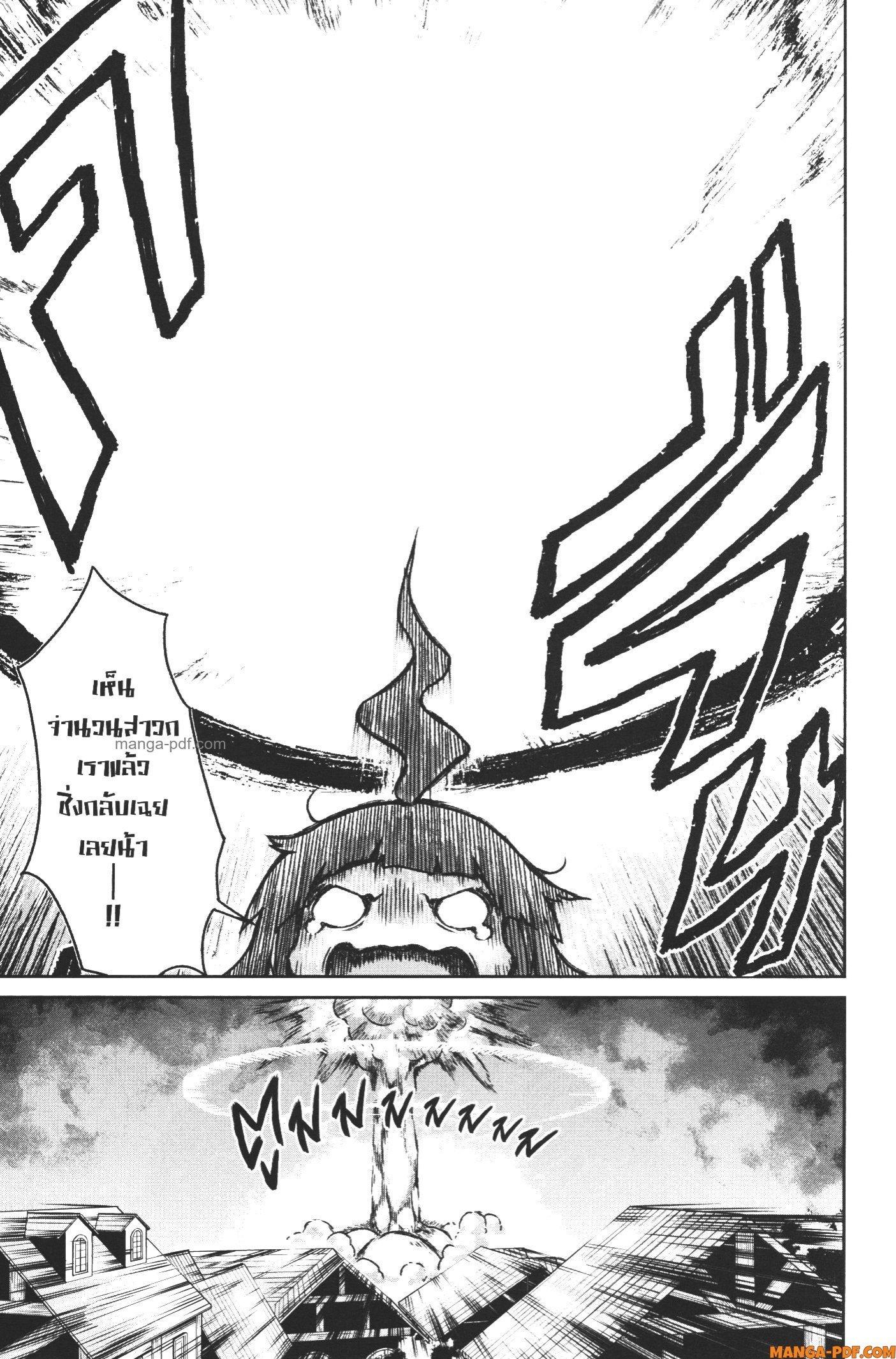 Manga-lc-com อ่านมังงะ อ่านการ์ตูน ออนไลน์ ฟรี Kaminaki Sekai no Kamisama Katsudou โลกนี้ โลกหน้า ข้าก็เป็นพระเจ้า ตอนที่ 1 2 3 4 5 6 7 8 9 10 11 12 13 14 ฟรี ไม่มีโฆษณา Manga-lc - อ่าน มังงะ อ่าน การ์ตูน ออนไลน์ อ่านมังงะ ฟรี