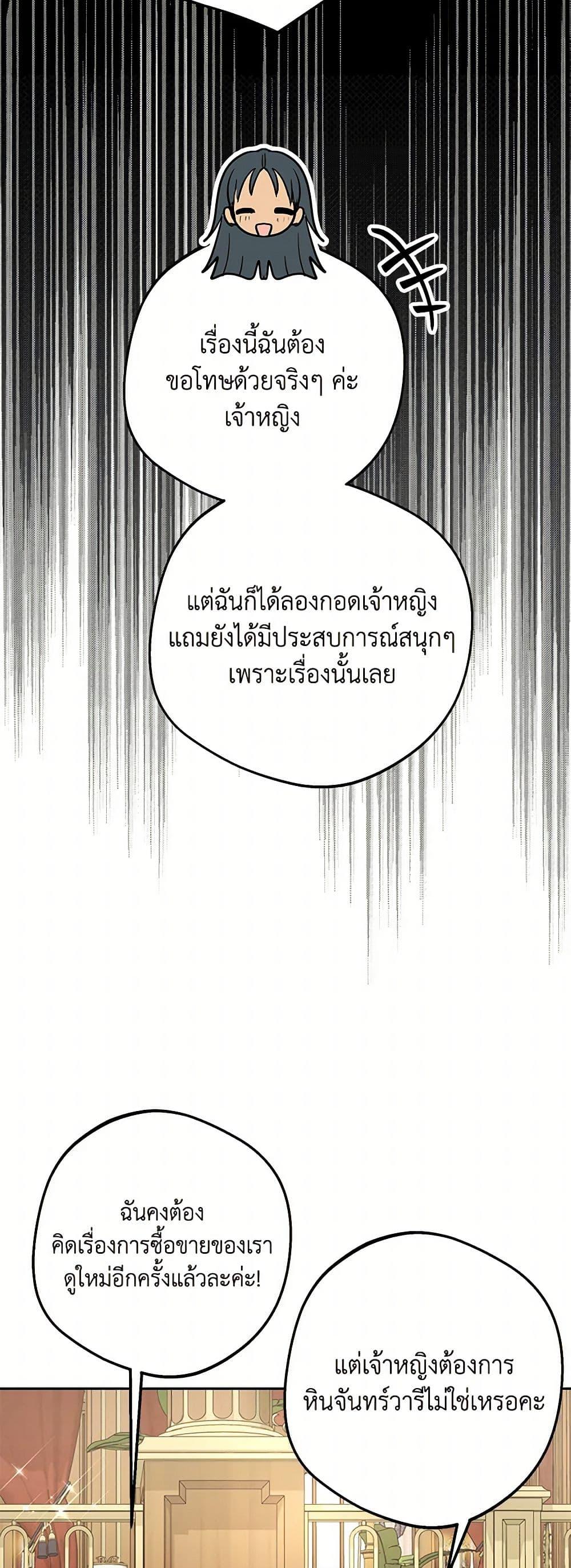 Manga-lc-com อ่านมังงะ อ่านการ์ตูน ออนไลน์ ฟรี Surviving as an Illegitimate Princess ตอนที่ 1 2 3 4 5 6 7 8 9 10 11 12 13 14 ฟรี ไม่มีโฆษณา Manga-lc - อ่าน มังงะ อ่าน การ์ตูน ออนไลน์ อ่านมังงะ ฟรี